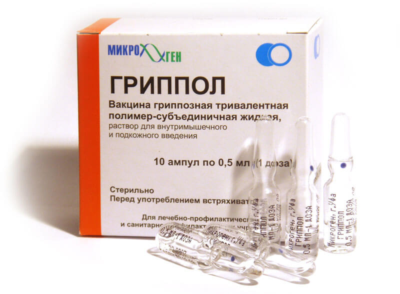 Какая лучше прививка гриппол или гриппол