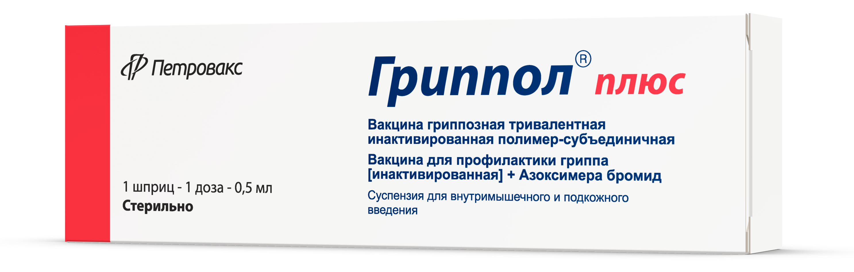 Гриппол® — Вакцины Против Гриппа — Официальный Сайт Производителя.