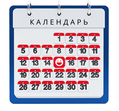Гриппол национальный календарь прививок